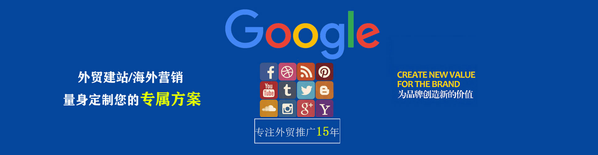 桂平百度包年竞价