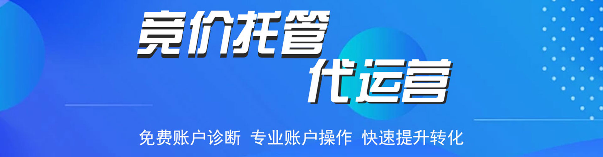桂平知乎信息流