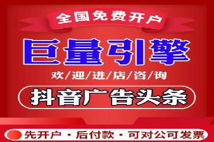 成功案例揭秘：如何通过代理开户实现快速开户？